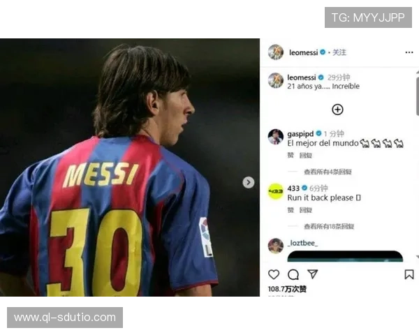 梅西重返巴萨？西媒爆料阿根廷球王或将在明年夏季回归诺坎普